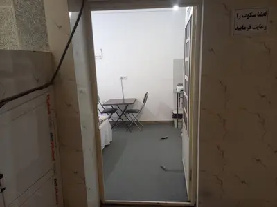 سوئیت فلت چیبال