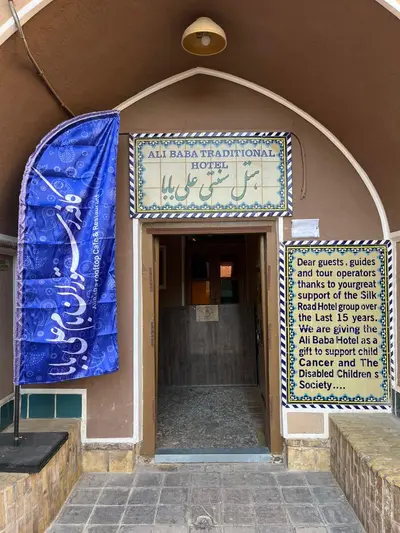 اقامتگاه سنتی علی بابا - واحد 5