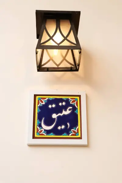 اقامتگاه سنتی سلطانی - واحد عتیق