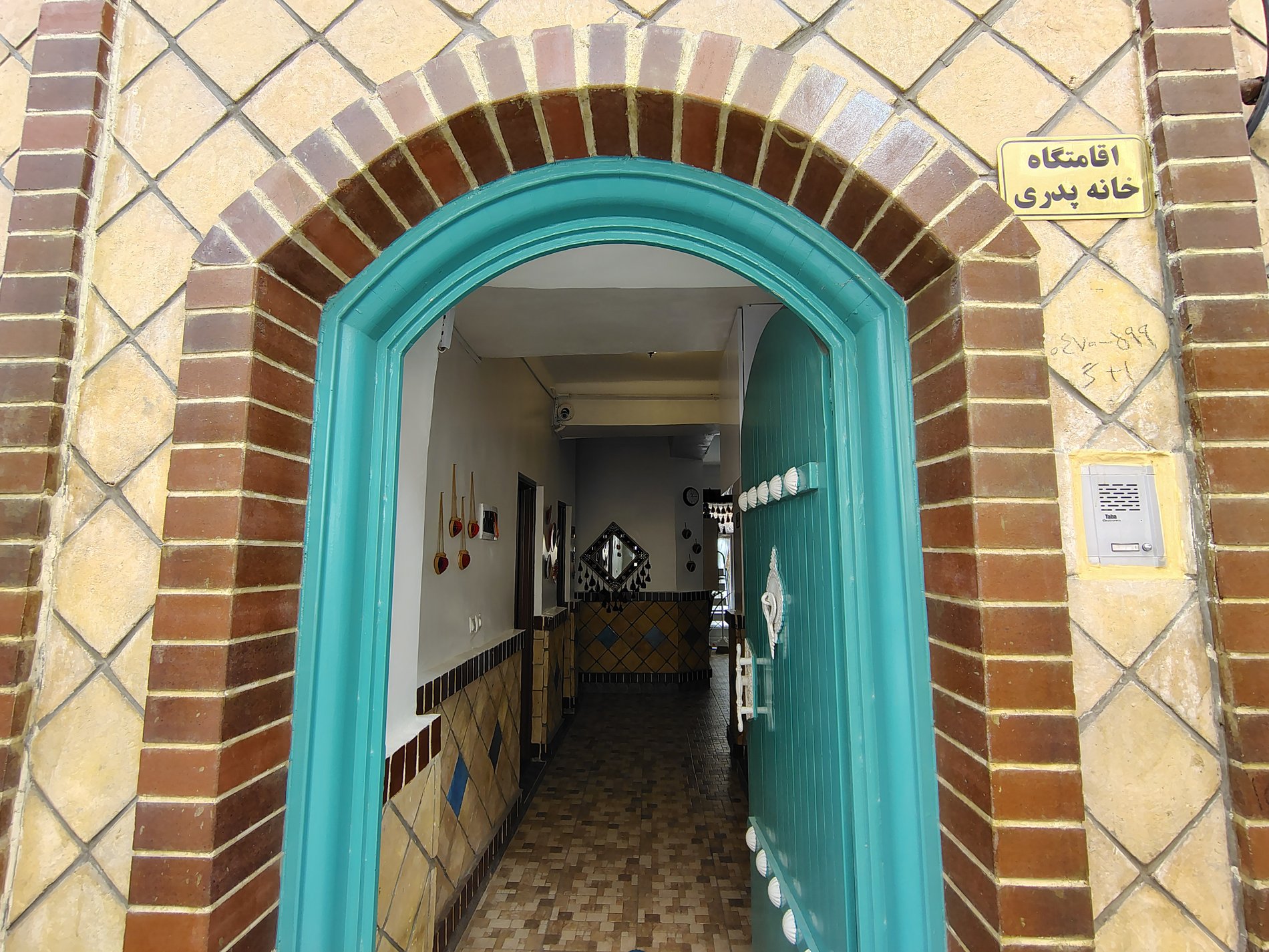 بوم گردی خانه پدری 9 - گل رز