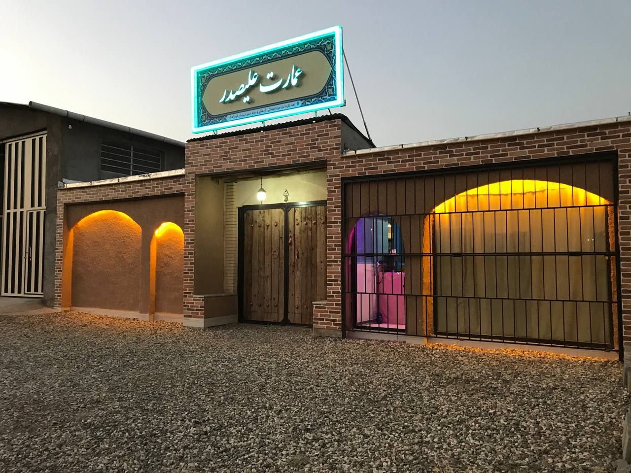 بوم گردی عمارت علیصدر - واحد 2