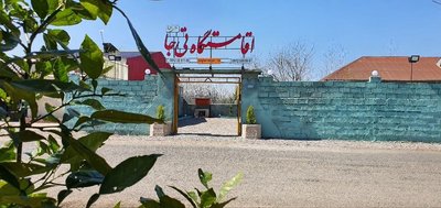 سوئیت تی جا - واحد ۶