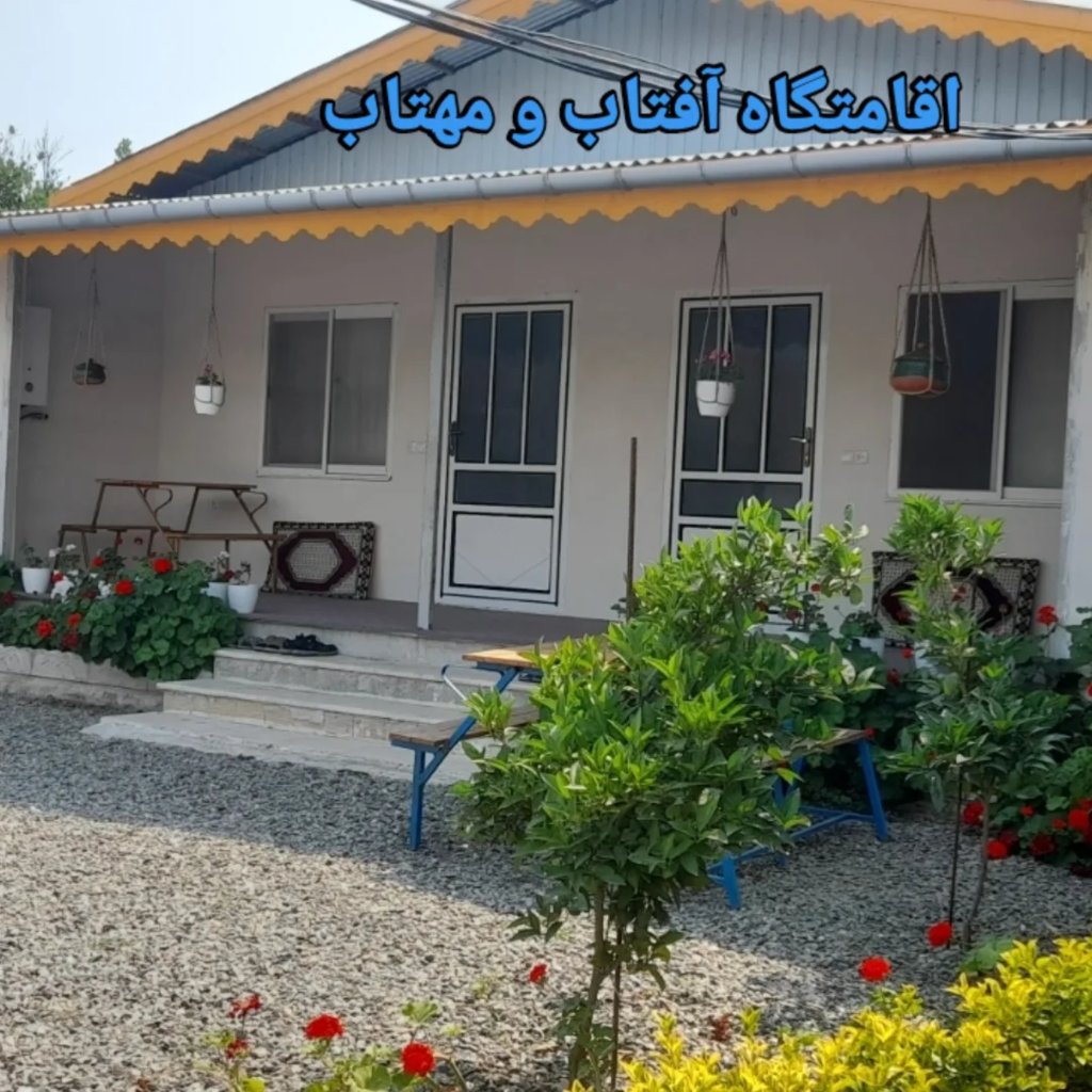 سوئیت یک خوابه واحد آفتاب 