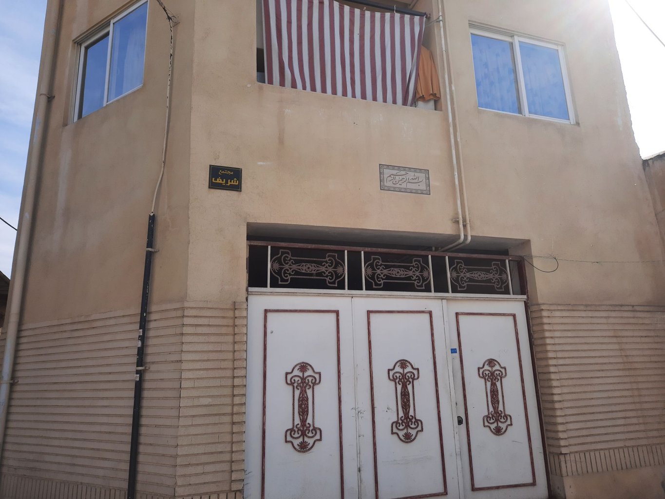 یک خوابه آراد 3