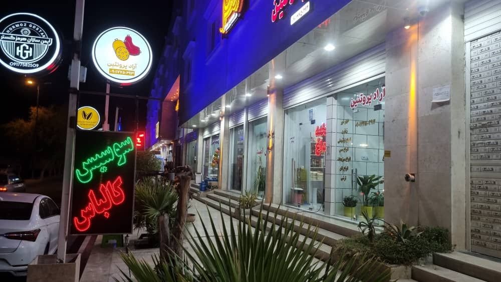 سوئیت فلت نگین بهشت 1