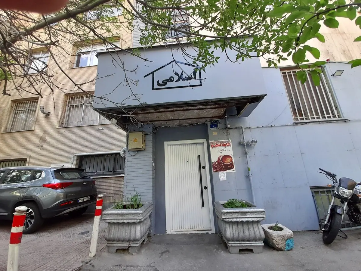 سوئیت فلت اسلامی واحد 206 بلوار کشاورز