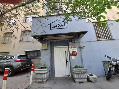 سوئیت فلت اسلامی واحد ۱۰۵ بلوار کشاورز