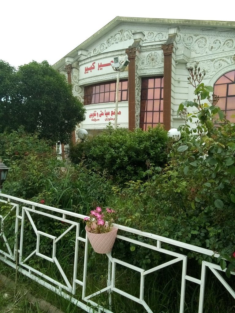 امیرکبیر - واحد پنج تخته 510