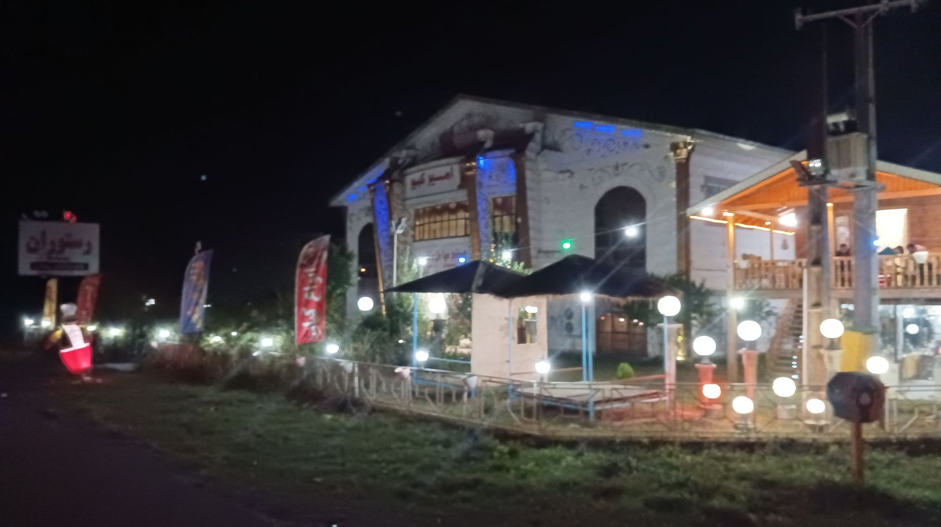 امیر کبیر - واحد ۵۰۴