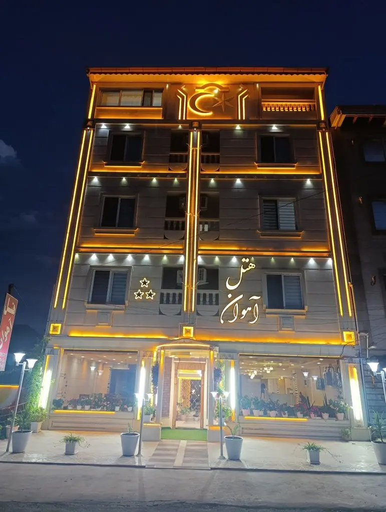 مجتمع اقامتگاهی آهوان - واحد ۱۰۲