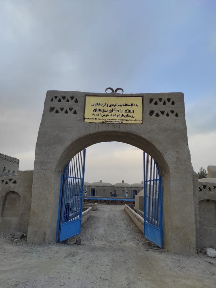 بومگردی رستم زادگان سیستان - بالا خانه