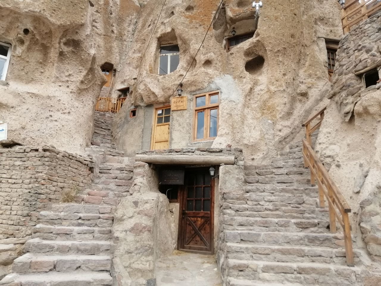 صخره ای موسی