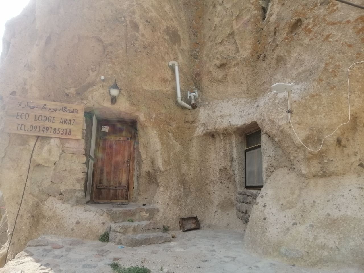 دوخوابه کوهستانی آراز