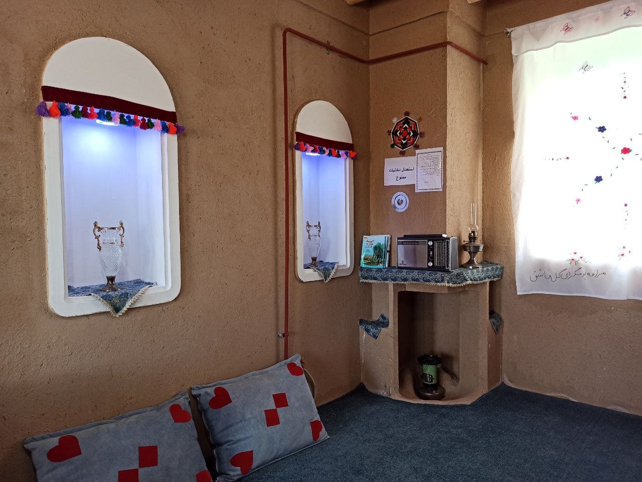 گل عاشق - بید ۲