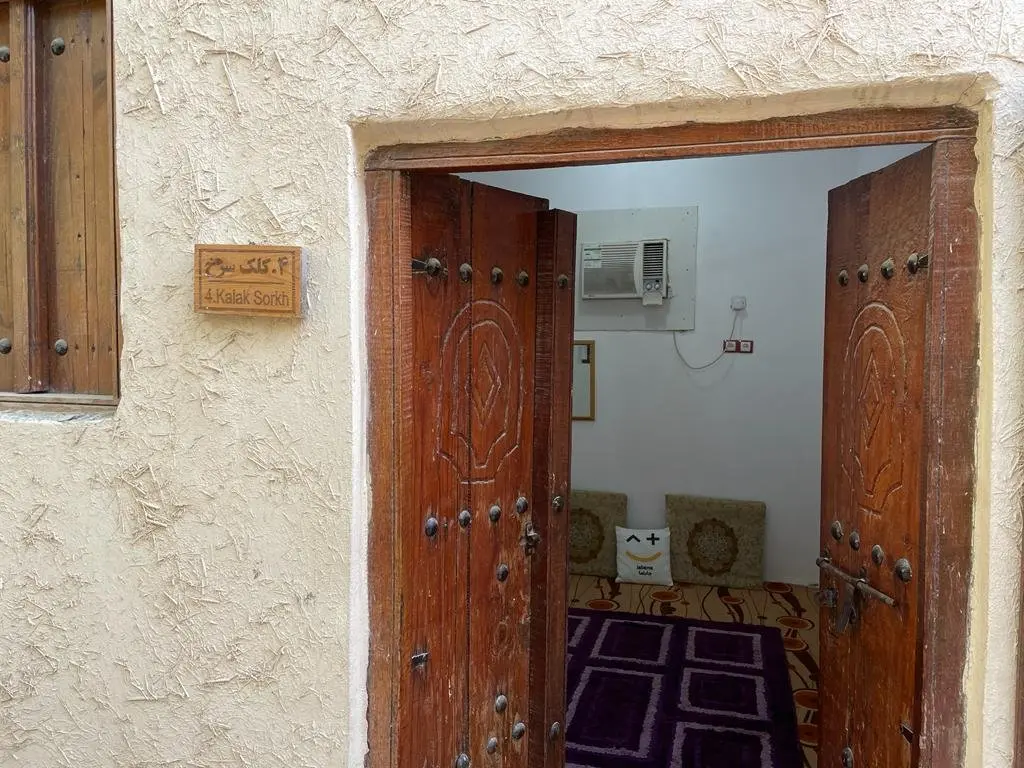 ناخدا امینی - اتاق کلک سرخ