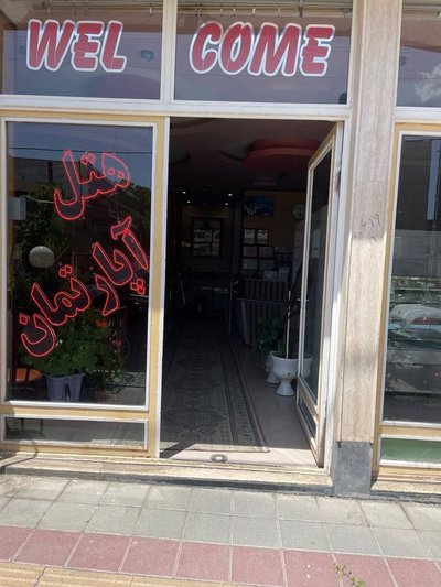 آپارتمان یک خوابه شایان - واحد 403