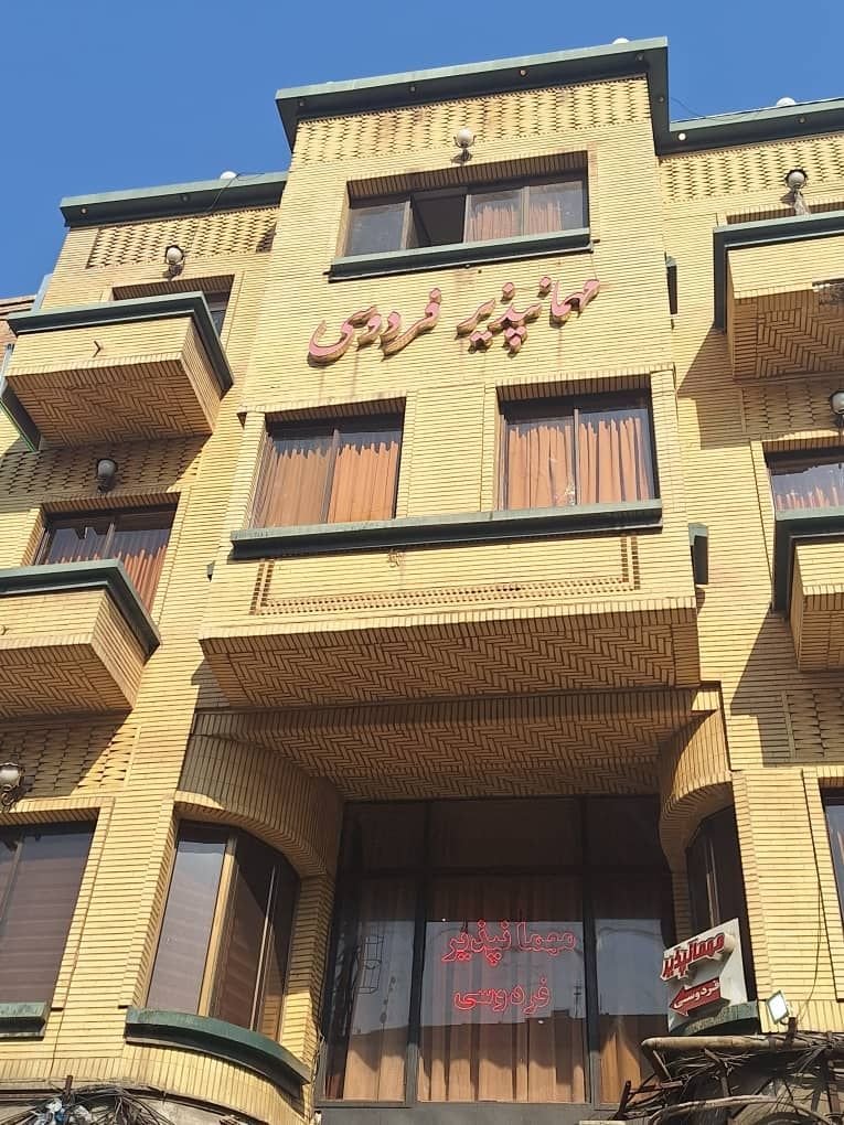 مسافرخانه فردوسی امام 1 - واحد آقایان ۳۰۲