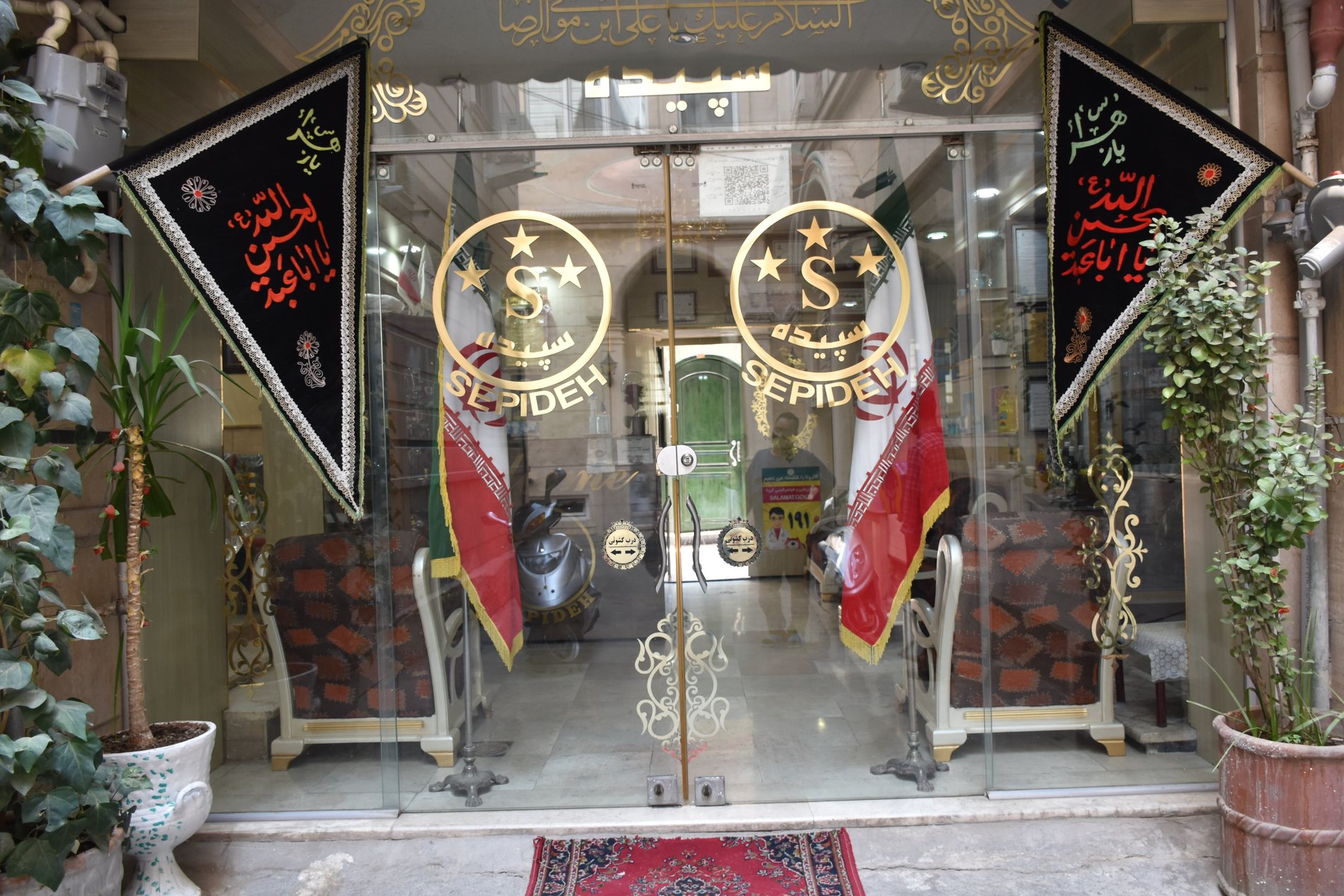 مسافرخانه سپیده واحد چهارتخته