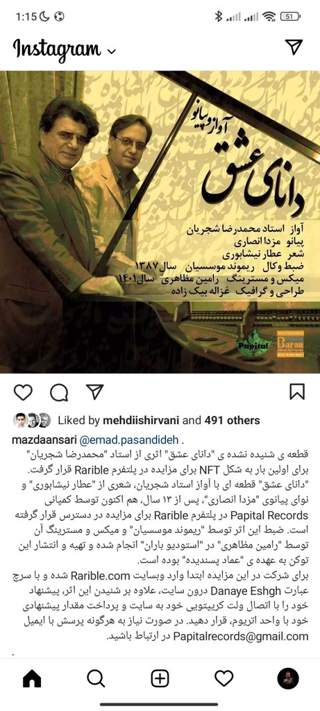 بومگردی مجتمع سعید ۱ - سعید ۱ - دوم