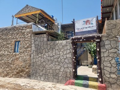 بومگردی سؤما - واحد ۴