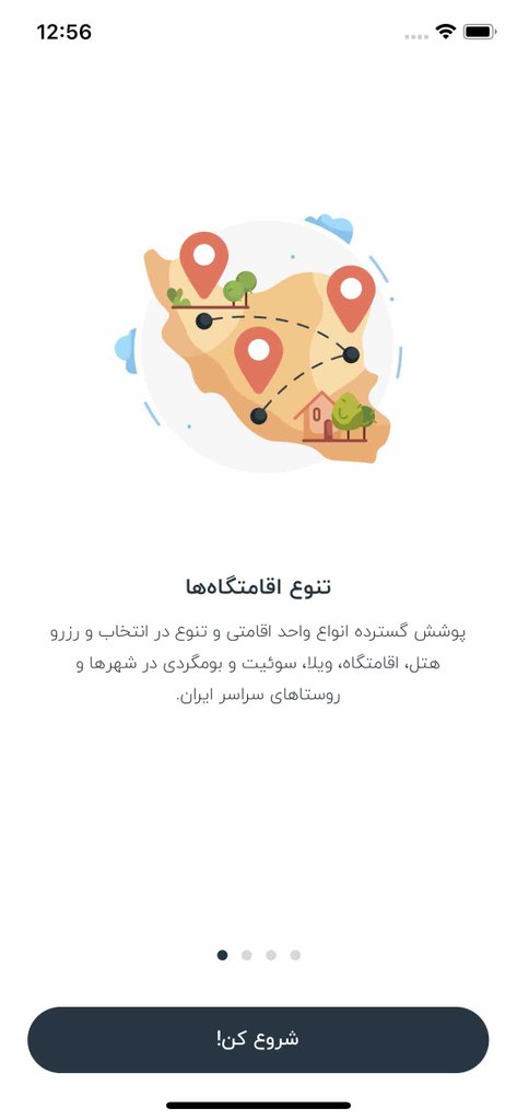 آپارتمان شهریور - name
