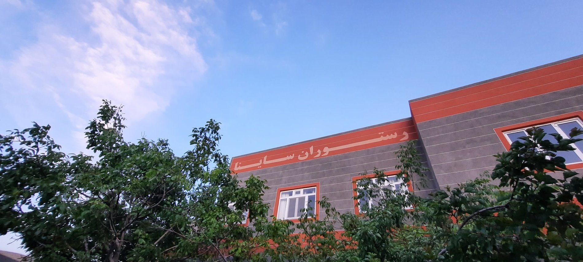 تقی زاده - واحد 2