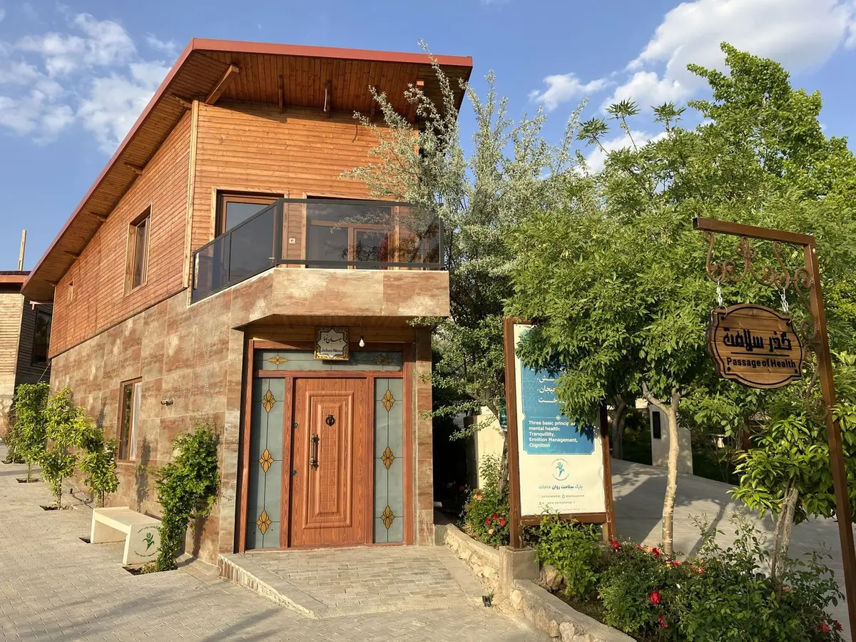 مجتمع اقامتگاهی سلامت - واحد جهان نما