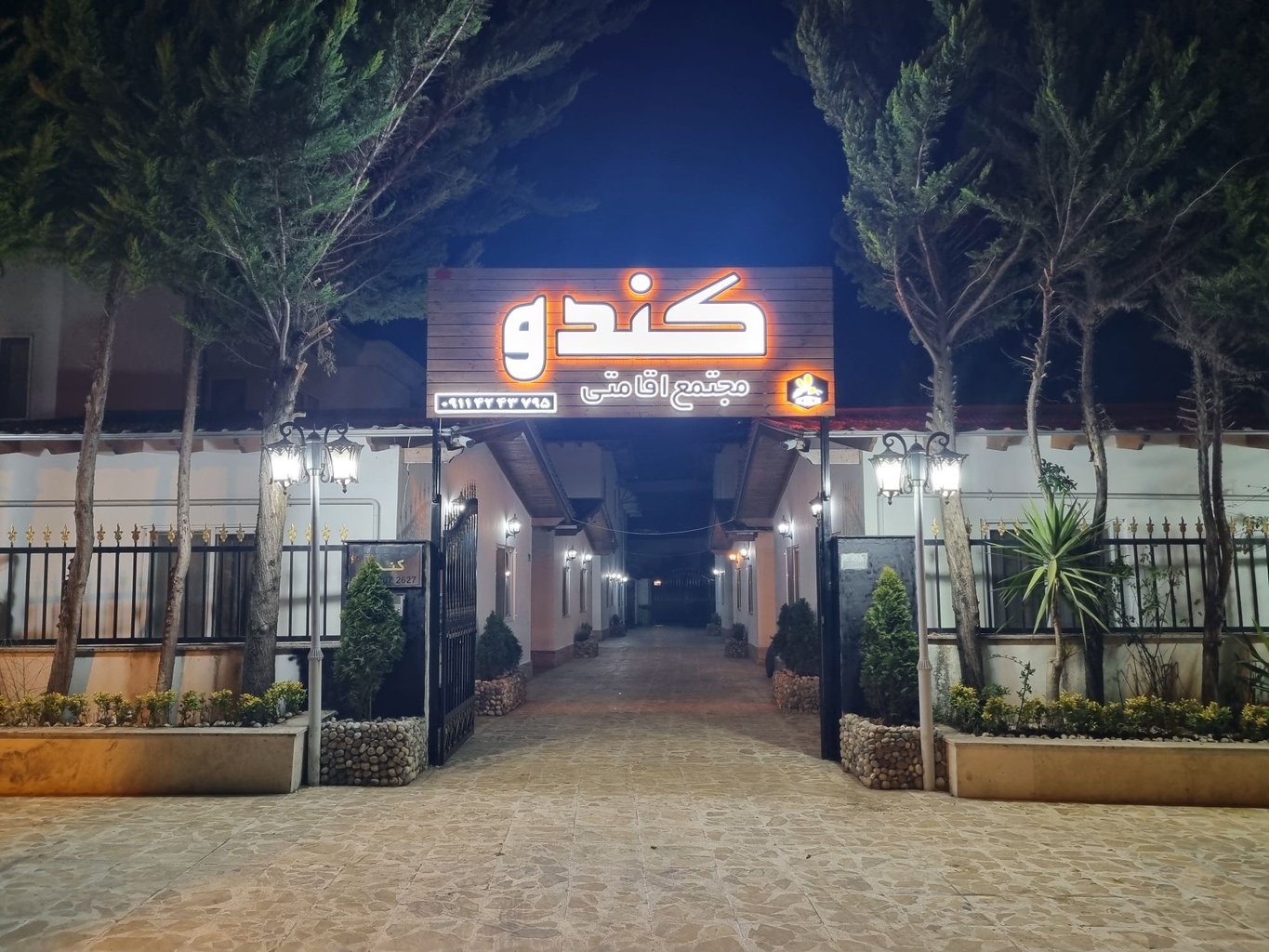 کندو - واحد یک خوابه رز