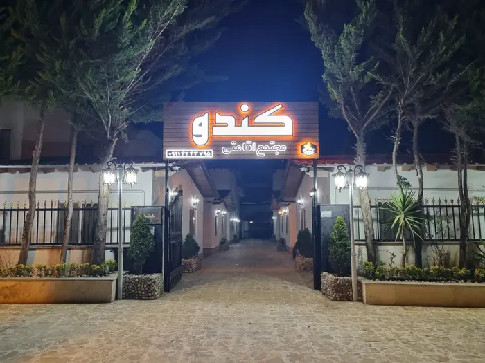 مجتمع اقامتگاهی کندو - واحد یک خوابه رز