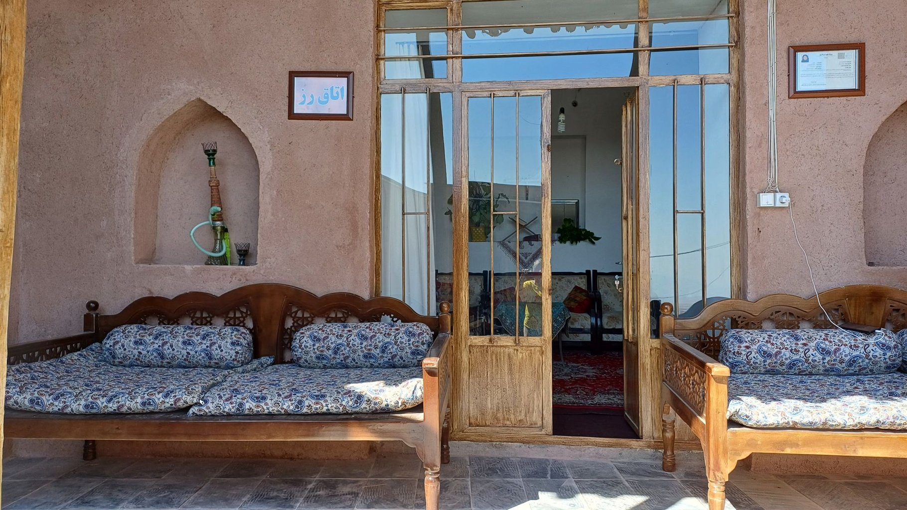 آلتین - واحد رز