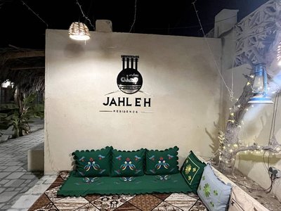 بومگردی جهله - واحد مرش