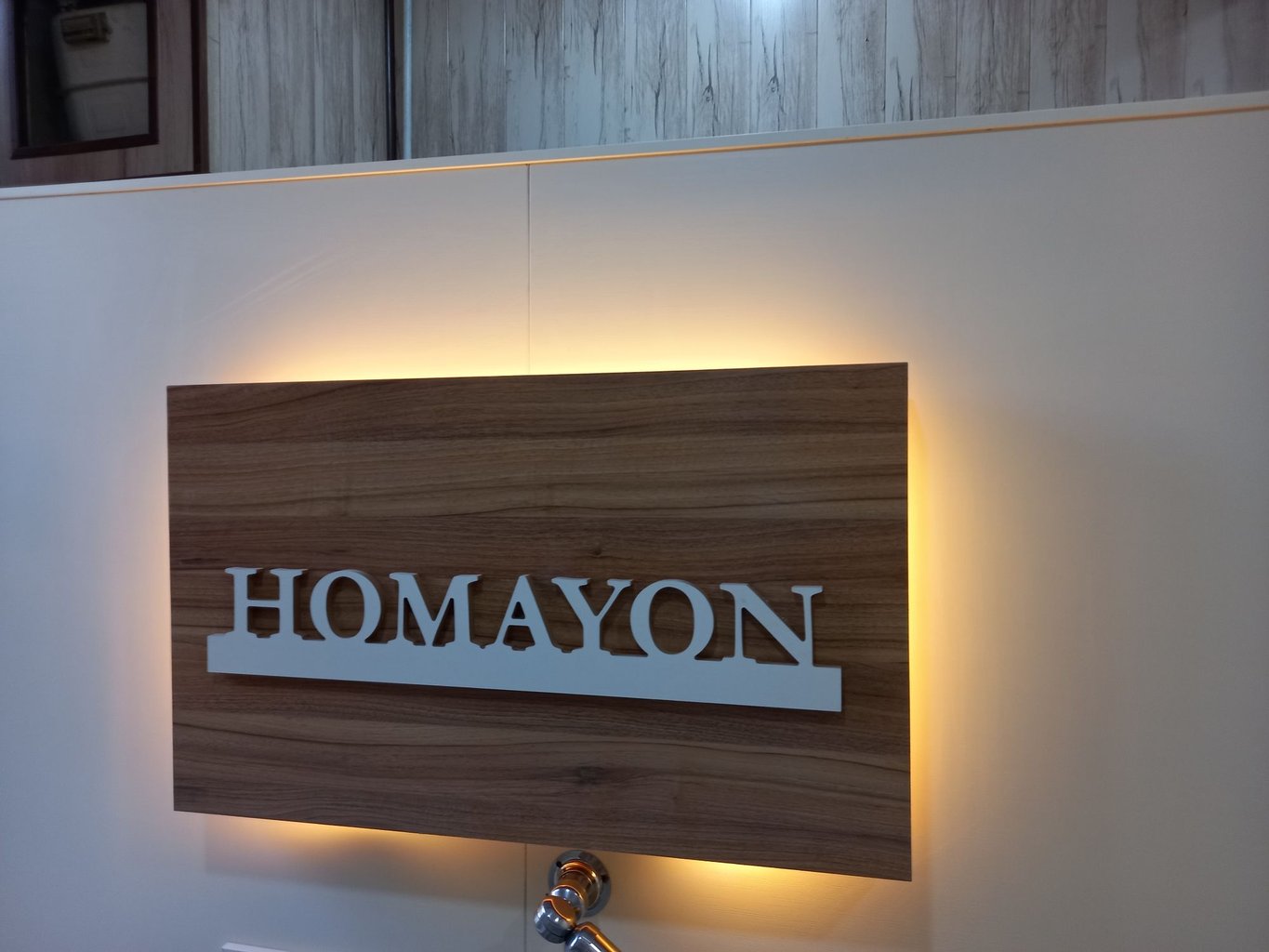 همایون - واحد سه تخته ۲