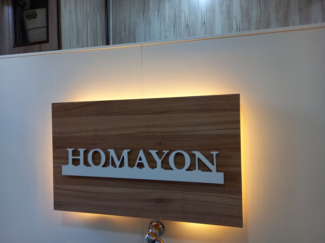 همایون - واحد یک تخته 1