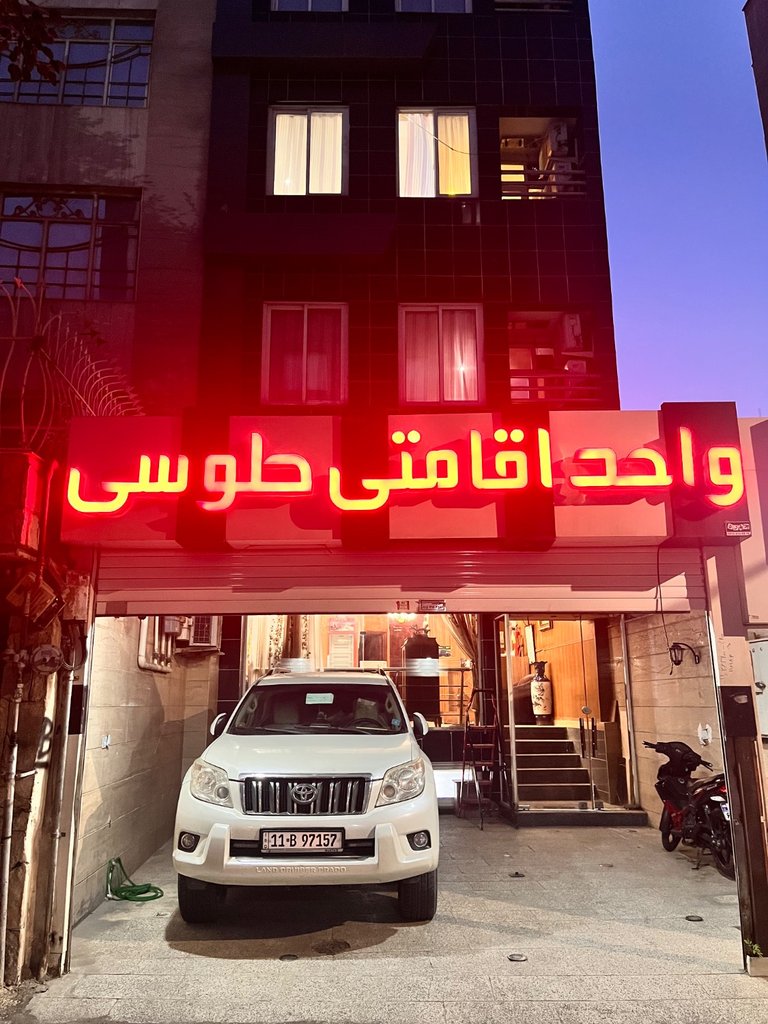 مسافرخانه طوسی رنگ آمیز - واحد فلت 102