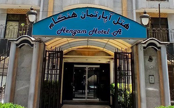 مسافرخانه هنگام 1 - واحد چهار تخته