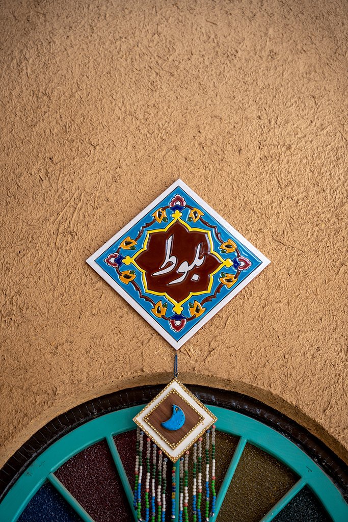 بوم گردی به بارت - واحد بلوط