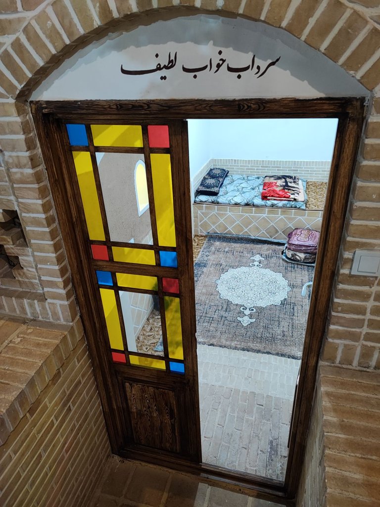 آذربانو - واحد سرداب خواب لطیف