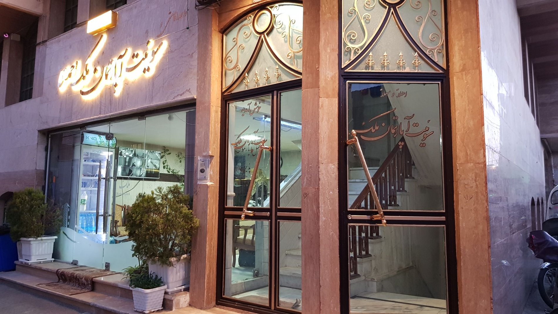 ملک - واحد دو تخته