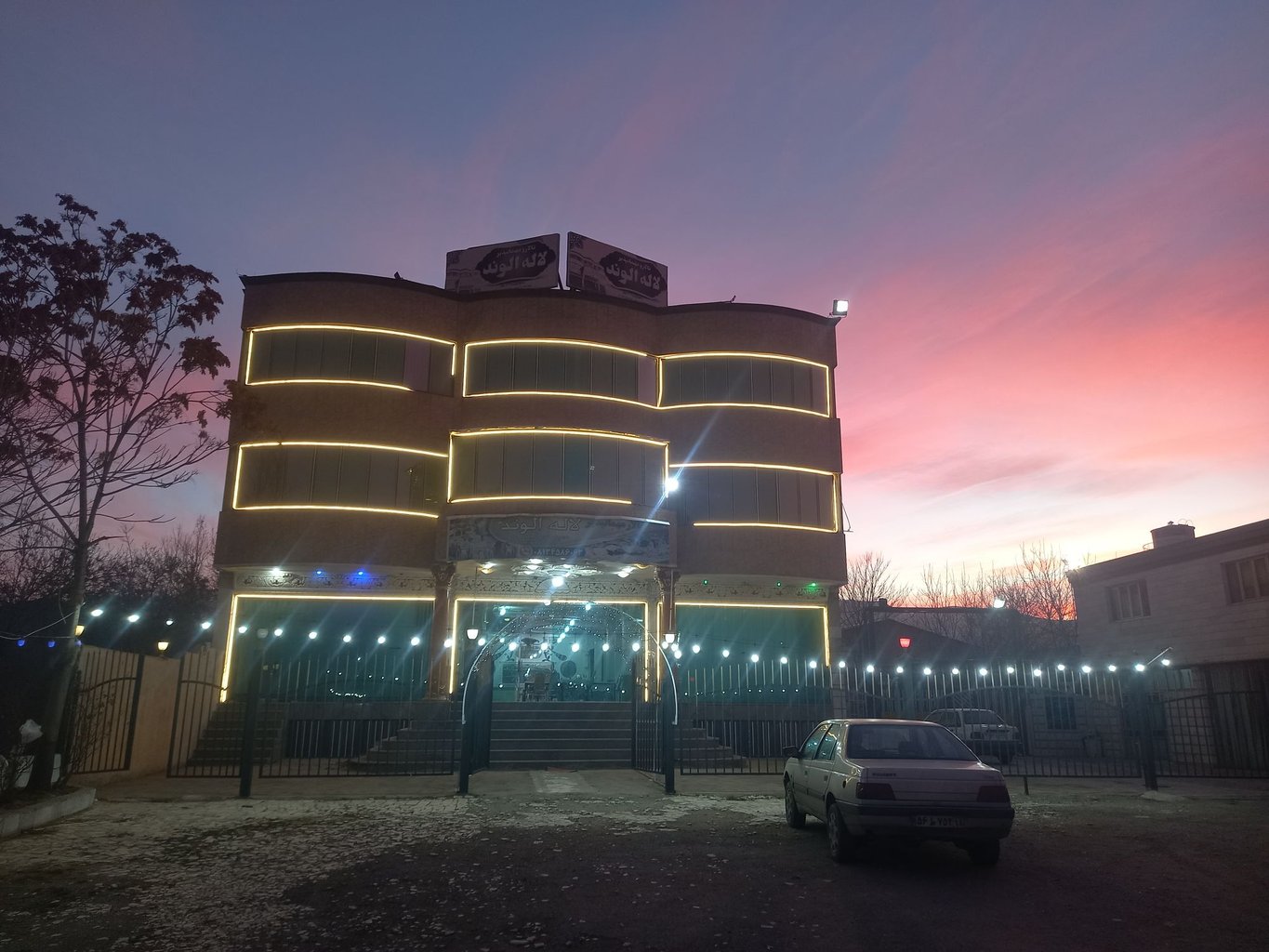 مجتمع اقامتگاهی لاله الوند - واحد ۱۵