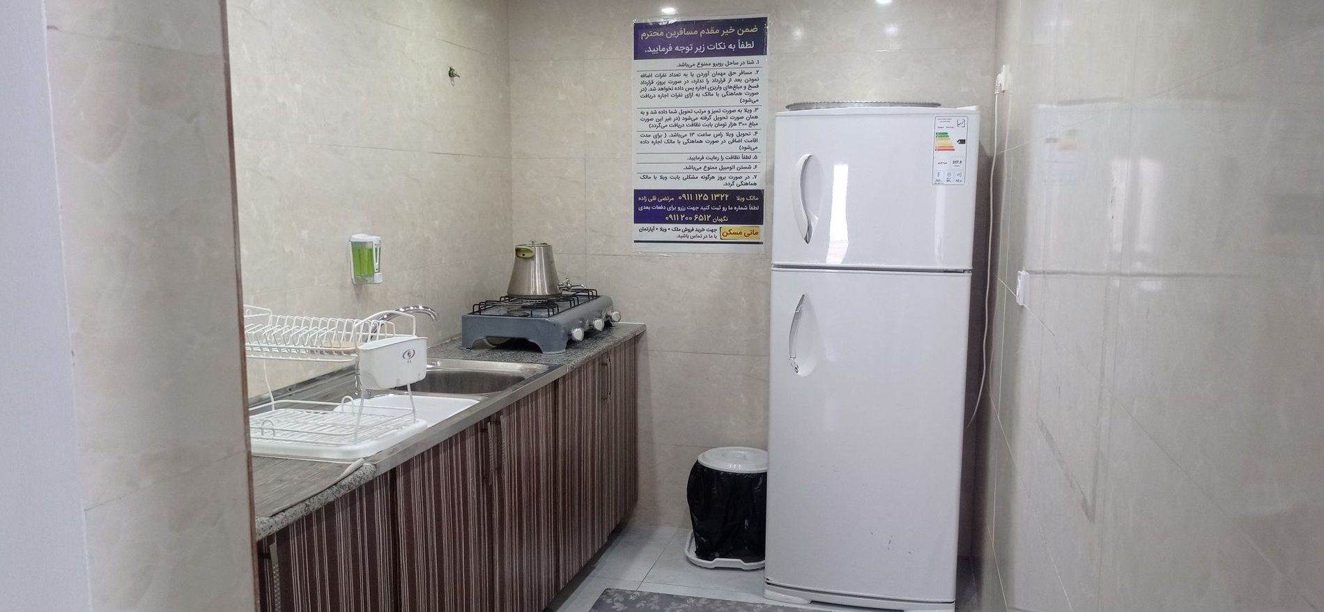 ویلا سه خوابه استخردار آبگرم مانی 3