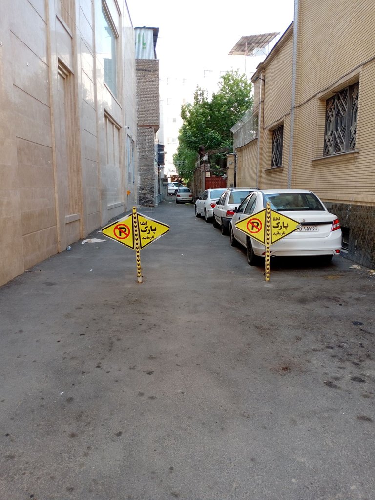 آستانه پرست - واحد ۱۰۳