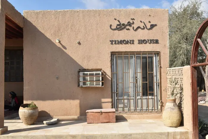 تیمونی - اتاق ۲