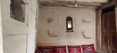 اقامتگاه سنتی حمید - واحد 1