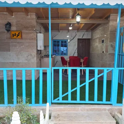 سوئیت چیکا - واحد گردو