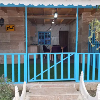 سوئیت چیکا - واحد کاج