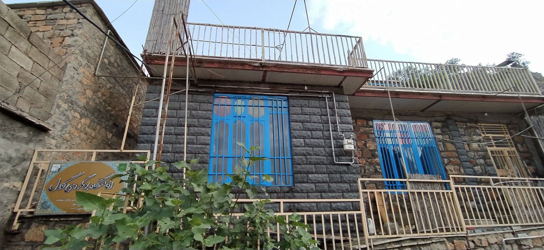 بومگردی گلال - واحد 1