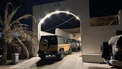 بومگردی منگو 4 - واحد 4