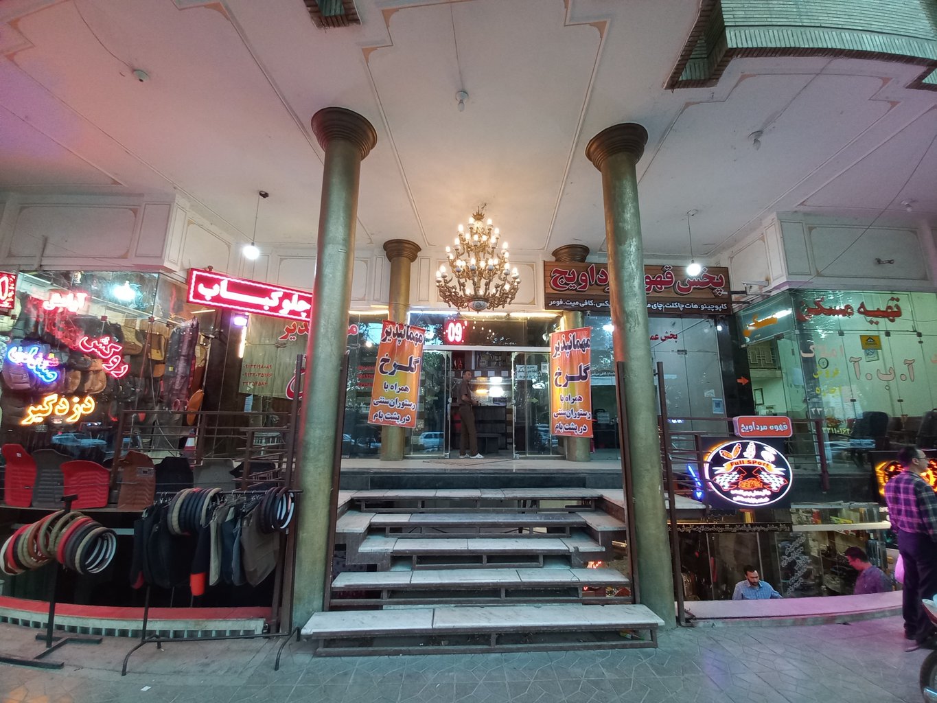 گلرخ - واحد دوتخته (سینگل)