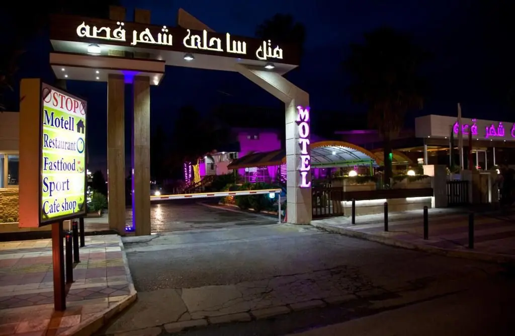 دوخوابه شهرقصه 5