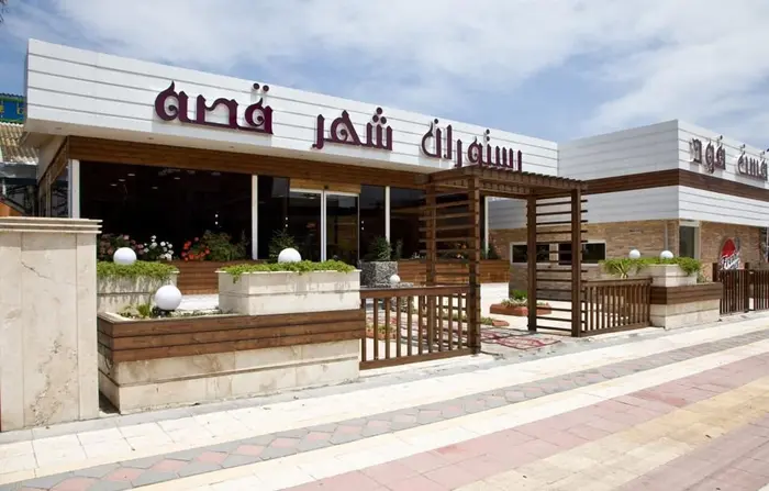 چهارتخته ۴ شهر قصه